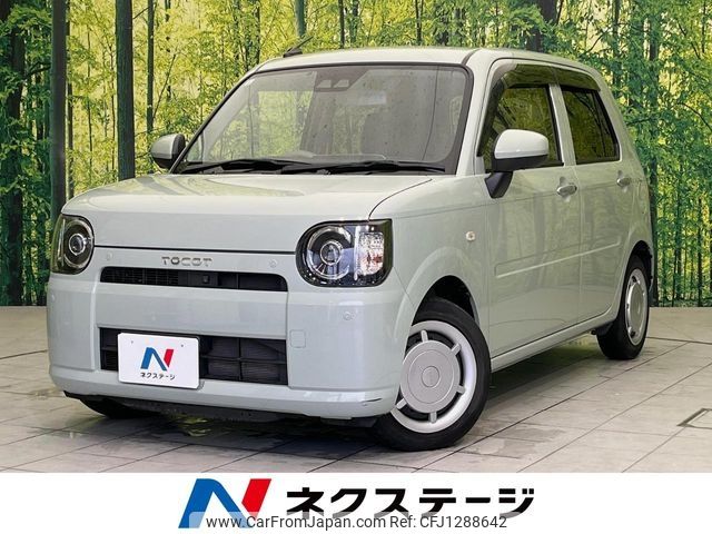 daihatsu mira-tocot 2021 -DAIHATSU--Mira Tocot 5BA-LA550S--LA550S-0044153---DAIHATSU--Mira Tocot 5BA-LA550S--LA550S-0044153- image 1