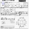 daihatsu mira-e-s 2019 -DAIHATSU--Mira e:s LA350S--LA350S-0150873---DAIHATSU--Mira e:s LA350S--LA350S-0150873- image 3
