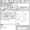 nissan dayz 2020 CFJ1612527 image 20