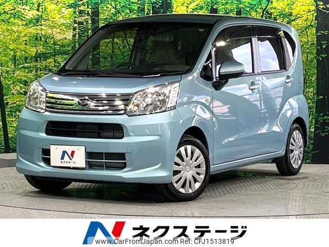 daihatsu move 2022 CFJ1513819 image 1