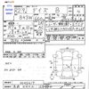nissan dayz 2020 -NISSAN 【高崎 586ﾌ23】--DAYZ B43W--0042417---NISSAN 【高崎 586ﾌ23】--DAYZ B43W--0042417- image 3