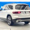 mercedes-benz glb-class 2024 CFJ1745344 image 15