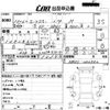 mazda roadster 2001 -MAZDA--Roadster NB6C-202302---MAZDA--Roadster NB6C-202302- image 3