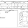 daihatsu tanto 2016 -DAIHATSU--Tanto DBA-LA600S--LA600S-0363507---DAIHATSU--Tanto DBA-LA600S--LA600S-0363507- image 3