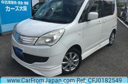 suzuki solio 2013 -SUZUKI--Solio DBA-MA15S--MA15S-228015---SUZUKI--Solio DBA-MA15S--MA15S-228015-