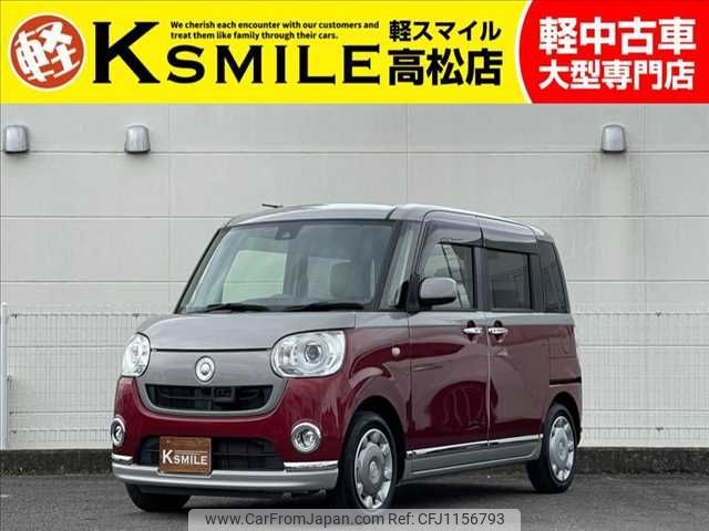 daihatsu move-canbus 2017 -DAIHATSU--Move Canbus DBA-LA800S--LA800S-0067463---DAIHATSU--Move Canbus DBA-LA800S--LA800S-0067463- image 1