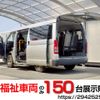 toyota hiace-wagon 2020 -TOYOTA--Hiace Wagon CBA-TRH219W--TRH219-0034235---TOYOTA--Hiace Wagon CBA-TRH219W--TRH219-0034235- image 1