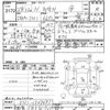 honda n-wgn 2016 -HONDA 【宇都宮 583ﾁ1713】--N WGN JH1-1327491---HONDA 【宇都宮 583ﾁ1713】--N WGN JH1-1327491- image 3