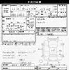 daihatsu tanto-exe 2010 CFJ1778816 image 3