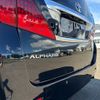 toyota alphard 2010 -TOYOTA--Alphard DBA-ANH25W--ANH25-8018142---TOYOTA--Alphard DBA-ANH25W--ANH25-8018142- image 13