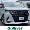 toyota alphard 2023 -TOYOTA--Alphard 3BA-AGH40W--AGH40-0009817---TOYOTA--Alphard 3BA-AGH40W--AGH40-0009817- image 17