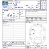 toyota succeed-van 2016 CFJ1686410 image 3