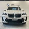 bmw ix3 2024 -BMW--BMW iX3 ZAA-42DU44--WBY42DU030SC67***---BMW--BMW iX3 ZAA-42DU44--WBY42DU030SC67***- image 3