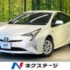toyota prius 2016 CFJ1663245 image 1