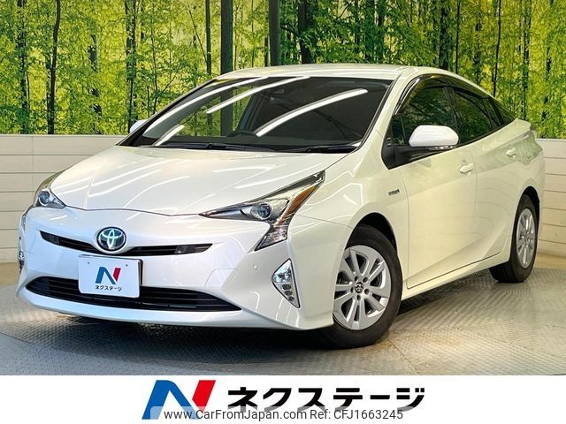 toyota prius 2016 CFJ1663245 image 1