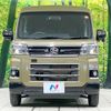 daihatsu atrai 2023 CFJ1638594 image 14