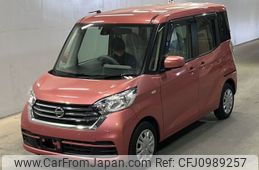 nissan dayz-roox 2020 -NISSAN--DAYZ Roox B21A-0602962---NISSAN--DAYZ Roox B21A-0602962-