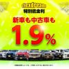 toyota land-cruiser-prado 2002 -TOYOTA--Land Cruiser Prado RZJ95W--RZJ95-0059455---TOYOTA--Land Cruiser Prado RZJ95W--RZJ95-0059455- image 3