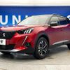 peugeot 2008 2022 quick_quick_P24YH01_VR3UDYHZSNJ573379 image 18
