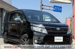 toyota voxy 2015 -TOYOTA--Voxy DBA-ZRR80W--ZRR80-0143343---TOYOTA--Voxy DBA-ZRR80W--ZRR80-0143343-
