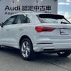 audi q3 2024 quick_quick_3DA-F3DFGF_WAUZZZF38R1090134 image 6