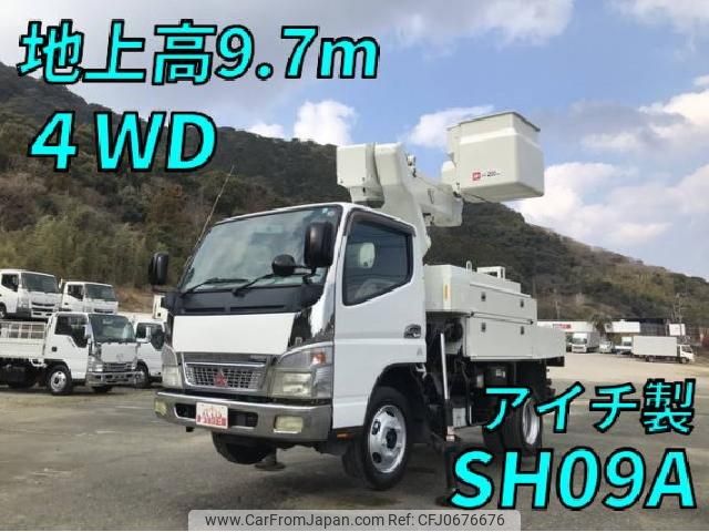 mitsubishi-fuso canter 2007 quick_quick_PA-FG72DB_FG72DB-520142 image 1