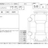 nissan caravan-van 2025 -NISSAN--Caravan Van VR2E26--VR2E26-203434---NISSAN--Caravan Van VR2E26--VR2E26-203434- image 4