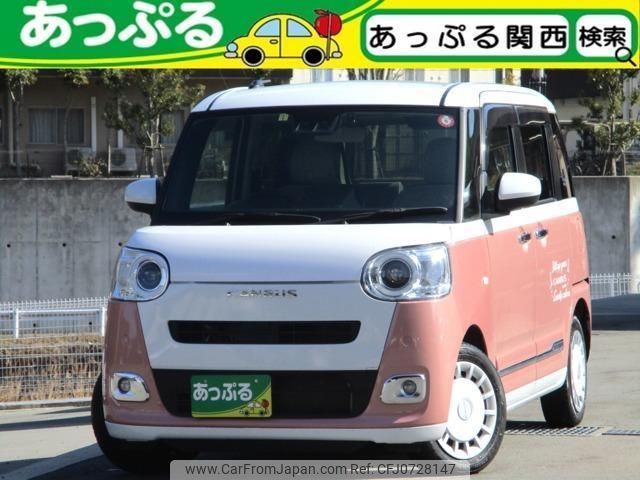 daihatsu move-canbus 2023 quick_quick_5BA-LA850S_LA850S-1010846 image 1