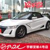 honda s660 2019 CFJ1744815 image 1
