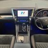 toyota vellfire 2017 quick_quick_AGH35W_AGH35-0017967 image 2