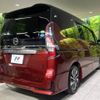 nissan serena 2020 -NISSAN--Serena DAA-GFC27--GFC27-196166---NISSAN--Serena DAA-GFC27--GFC27-196166- image 19