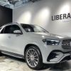 mercedes-benz gle-class 2023 CFJ1579041 image 21