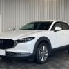 mazda cx-3 2021 -MAZDA--CX-30 DMEP--DMEP-124373---MAZDA--CX-30 DMEP--DMEP-124373- image 1