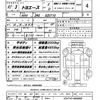 toyota toyoace 2020 quick_quick_2RG-XZU710_XZU710-0030052 image 21