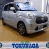 daihatsu cast 2017 -DAIHATSU--Cast LA250S--0095691---DAIHATSU--Cast LA250S--0095691- image 1