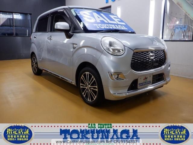 daihatsu cast 2017 -DAIHATSU--Cast LA250S--0095691---DAIHATSU--Cast LA250S--0095691- image 1