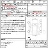 mazda cx-5 2015 CFJ1550452 image 18