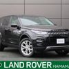 rover discovery 2017 -ROVER--Discovery CBA-LC2A--SALCA2AG4HH645029---ROVER--Discovery CBA-LC2A--SALCA2AG4HH645029- image 1