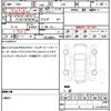 honda freed 2020 quick_quick_GB5_GB5-3142283 image 21