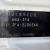 honda n-box 2021 CFJ1589334 image 31