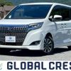 toyota esquire 2018 CFJ1653883 image 1