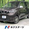 nissan dayz 2020 -NISSAN--DAYZ 5BA-B46W--B46W-0005782---NISSAN--DAYZ 5BA-B46W--B46W-0005782- image 1