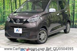 nissan dayz 2020 -NISSAN--DAYZ 5BA-B46W--B46W-0005782---NISSAN--DAYZ 5BA-B46W--B46W-0005782-