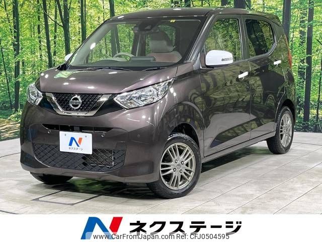 nissan dayz 2020 -NISSAN--DAYZ 5BA-B46W--B46W-0005782---NISSAN--DAYZ 5BA-B46W--B46W-0005782- image 1