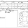 toyota pixis-van 2021 -TOYOTA 【豊田 480ｶ6597】--Pixis Van 3BD-S321M--S321M-0039040---TOYOTA 【豊田 480ｶ6597】--Pixis Van 3BD-S321M--S321M-0039040- image 3