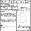 nissan elgrand 2024 CFJ1701681 image 21
