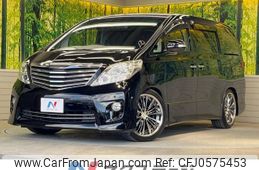 toyota alphard 2011 -TOYOTA--Alphard DBA-ANH20W--ANH20-8167859---TOYOTA--Alphard DBA-ANH20W--ANH20-8167859-