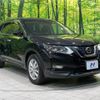 nissan x-trail 2019 -NISSAN--X-Trail DAA-HT32--HT32-153967---NISSAN--X-Trail DAA-HT32--HT32-153967- image 17