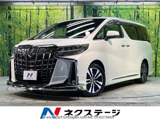 toyota alphard 2020 -TOYOTA--Alphard 3BA-AGH30W--AGH30-0327036---TOYOTA--Alphard 3BA-AGH30W--AGH30-0327036- image 1