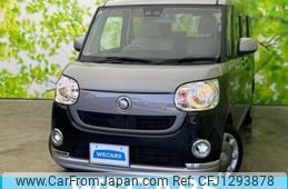 daihatsu move-canbus 2020 CFJ1293878